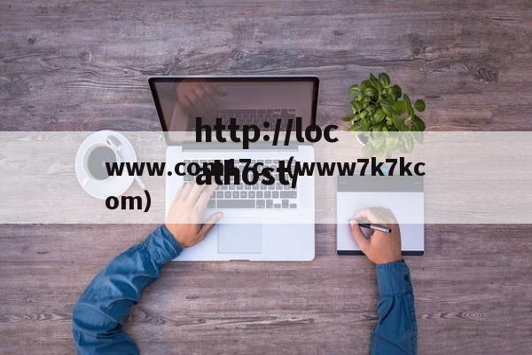 www.com17c.（www7k7kcom）